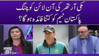 Mickey Arthur Ki Online Coaching, Pakistan Team Ko Kitna Faida Hoga?| Game Set Match | SAMAA TV