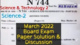 Science 2 Paper Solution 2022 std 10 SSC