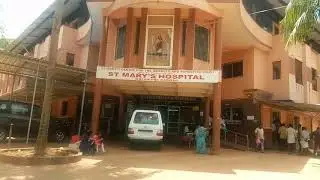 సెయింట్ మేరీస్ పక్షవాతం హాస్పిటల్ కార్వార్ తాలూకా #గోపిసిట్ట# ఉత్తర కన్నడ జిల్లా.కర్ణాటక రాష్ట్రం.