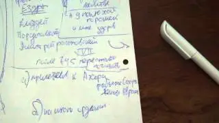 Архангел Селафиил (Selaphiel)
