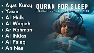 Uyqu uchun Qur'on | Dam olish uchun tinchlantiruvchi oyatlar | Oyat Kursiy, Yasin, Arrahmon Ala Aqel