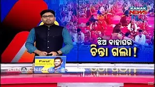 News Point: Mukhyamantri Kanya Vivaha Yojana Launched: 201 Couples Wed in Ganjam