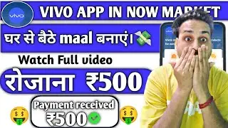  &Icirc;NV&Ecirc;$M&Ecirc;&euro;&Ntilde;T $|T&euro; Guide 2025 |  शुरू करें BANAO DAILY 🥰
