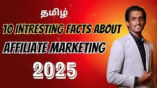 10 Interesting Facts About Affiliate Marketing | Affiliate Marketing Tamil