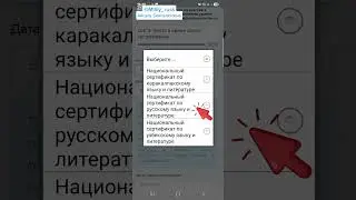Регистрация после  ввода данных ID (и пл.карточки) в приложения 