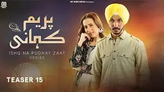 Prem Kahani - Episode 15 Teaser I Mohsin Abbas & Hibba Aziz | Best Pakistani Drama | FR2O