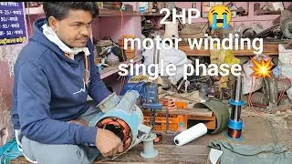 2HP motor winding single phase || 2HP motor winding connection kis prakar kare😭 #viral #trending 