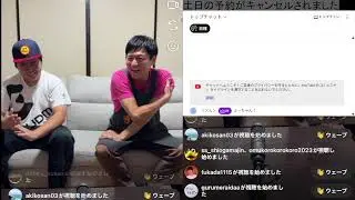 大量の予約キャンセルに遭ってしまいました
