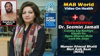 Corona in Karachi | mabworld | Dr Seemi Jamali ki apeal | quertin | Isolation | Volunteer | virus