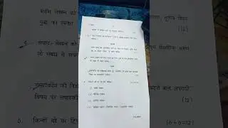 Hindi Bhasha Sampreshan aur Sanchar (Hindi-A) question paper 2nd semester DU SOL-2024