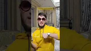 #юмор #humor #прикол #funny #смех #smile #инстаграм #богатство #успех #деньги #money #famous #rich