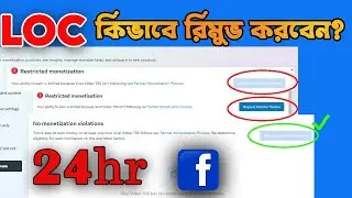 how to remove loc from facebook page | Limited originality of content