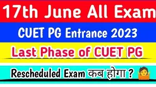CUET PG Last Phase Exam Update 2023 !! Admit Card Released  Update!! Rescheduled Exam Date