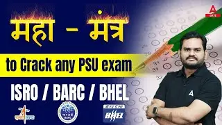 Strategy to Crack any PSUs Exam | ISRO/BARC/BHEL Preparation Strategy | By Mukesh Sir