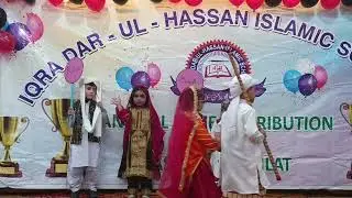 Annual Function 2025 &ndash; Cultural|Dress Performance