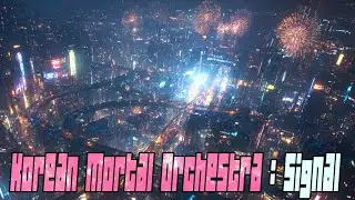 Fireworks✨Korean Mortal Orchestra : Signal_ Jazz Funk