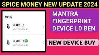 SPICE MONEY NEW UPDATE 2024 || SPICE MONEY BED NEWS || MANTRA FINGERPRINT DEVICE L0 BEN ||