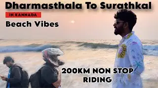 Road Trip Episode 2 | Dharmasthala to surthakal | KTM ADV 390 #ktm #ktm390 #maxcvlogs #kannadavlogs