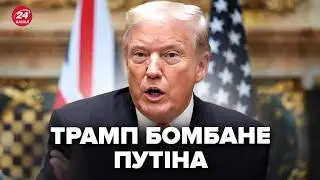 ⚡️Трамп ПОШЕЛ В ЛОБОВУЮ НА ПУТИНА. ЖЕСТКИЙ СИГНАЛ ОШАРАШИЛ весь Кремль