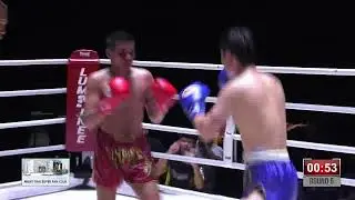 LUMPINEE MUAYTHAI SUPERFAN CLUB