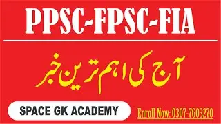 Breaking News II PPSC Result II PMS Ministerial Quota II Educators Update