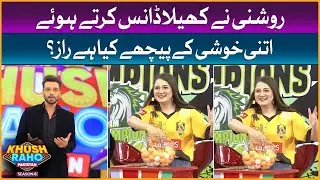 Shift The Ball | Khush Raho Pakistan Season 8 | Kitty Party Games | Faysal Quraishi Show