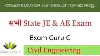Construction Material || TOP 50 MCQ || Civil Engineering || Previous Years Questions