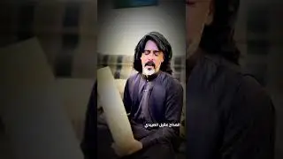 يامحاتفات الدرب || المداح عقيل العبيدي || كلمات الشاعر نمر الدوري