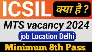 Intelligence communication systems India limited icsil| ICSIL kya hai | new vacancy |