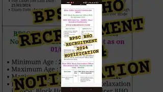 Bihar Block Horticulture Officer 2024 Notification | Bihar BHO Recruitment 2024  #job #bpsc