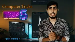 Top 5 important Computer Tricks Every Computer User Must Know 🔥🔥 As New Computer User