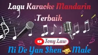 Ni De Yan Shen (Mo Jiao Jie Jie/Cantonese)-Karaoke Female-No Vocal