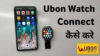 Ubon Watch Connect To Phone | Ubon Smart Watch Kaise Connect Kare | Ubon Watch Connect
