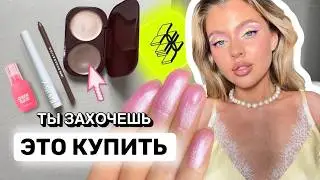 HONEST makeup review | Vivienne Sabo, SHIK, Beauty Bomb