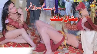 Nawan Nawan Beli || Dance Performance || Meshal Malik || Wajid Ali Baghdadi || AH Movies Bhakkar