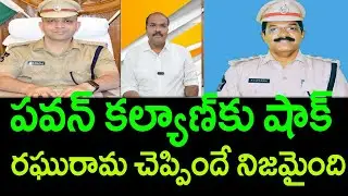 Bhimavaram DSP Jayasurya is a capable police officer || AP PRIDE