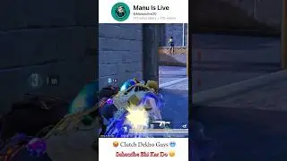🥶 Bgmi Shorts 🥵 ​⁠#clutchgod @Manuislive20
