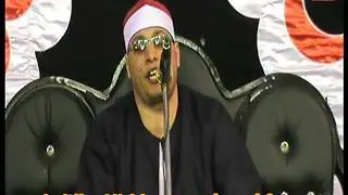 الشيخ عنتر الهنداوى سورة الاحزاب والختام عزاء عائلات صميده   بالبستان   بحيرة 21 4 2016