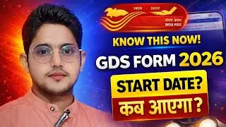 India Post GDS Online Form 2026 | Start Date Kab Aayegi? | Latest Update