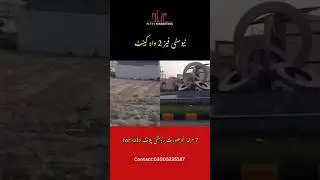 7 Marla plot for sale | New City Phase 2 Wah Cantt | new city phase 2 wah cantt | #plotforsale