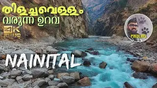 Nainital | Hotwater Spring | Ep 3 of Uttarakhand stories