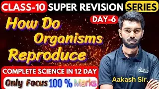 How do organisms reproduce | Class 10  Science, Super Revision Series | Important questions and PYQ