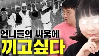 [IAMI] One West kite🤩 스우파11에 나오기전에 싸인 받아둘까???