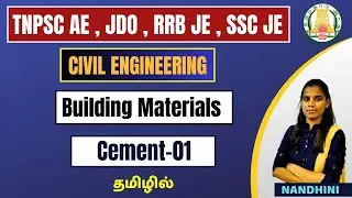 Building Materials | Cement 1 | FREE LIVE 01 | CIVIL ENGINEERING | IN TAMIL | KTA