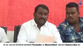 SR FOUNDETION     BR NEWS SOLAPUR