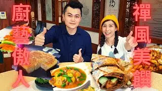 苗栗頭屋最好吃最熱情的餐廳|蔬食，是一個更好的選擇