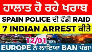 12/01 🇮🇹ITALIAN NEWS IN PUNJABI - PUNJABI AMICI CHANNEL - ITALY PUNJABI NEWS CHANNEL