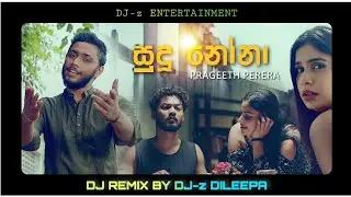 Sudu Nona | Prageeth Perera #DJ #Remix By #DJ-z DILEEPA