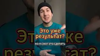 По ощущениям получилось #музыка #рэп