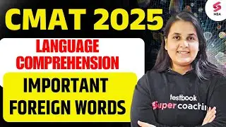 CMAT Exam Preparation 2025 | CMAT Language Comprehension | Foreign Words for CMAT | Ritu Dudhoria